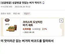 정성스럽게 사람 엿맥이기