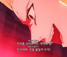 페이트) 처음에는 진짜 겁나 파격적이였던 그분