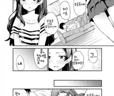 @) 시호가 프로듀서 마사지해주는.manhwa