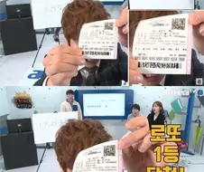 의외로 로또 1등 두번 된 사람.jpg