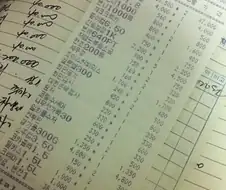 31년전 마트 영수증.jpg