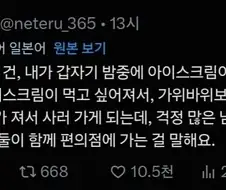 결혼이라는 건