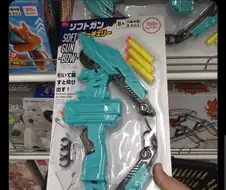 일본 다이소에서 파는 장난감 활.twit