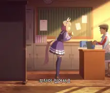 말딸) NTR: 또레나상! 아따시 오네가이가 아리마수!