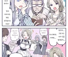 엄마의 기막힌 사업 아이디어.jpg