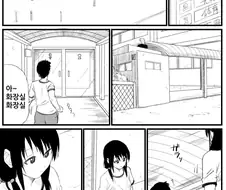 [와타모테] 음란한 유리쨩.manga