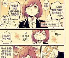 문신녀와 OL녀 사이에 흑발불량녀가 난입하는 manga