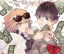 갑부 여자친구와 서민 남자친구 만화.manhwa