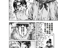 화봉요원 621화 간단감상