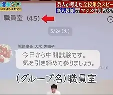 일본)어? 너네도...?