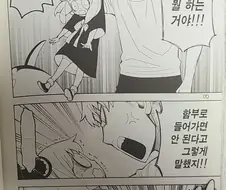 스파이패밀리)에서 제일 훈훈했던 에피소드