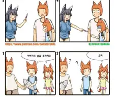 룰웹 근친러들 따윈 범부인 만화