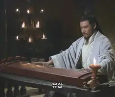 삼국지) 제갈량의 낭심을 울리던 영혼의 파트너