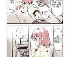 7일뒤에 남자로 돌아가지 못한다는걸 깨닫는 TS.manhwa