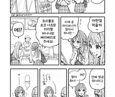 [@] 아이스크림