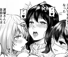 [백합]여선생을 좋아하는 두명의 여제자