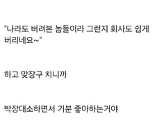 탈북자도 도망가는 곳