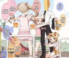 @) 놀이터에서 험한꼴 당하는 프로듀서.manga