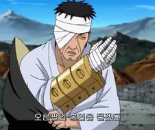 나루토) 생각할수록 어이가 없는 인물 jpg.