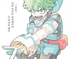 히로아카) 주인공 볼때마다 가습이 너무 답답해서 눈물나옴