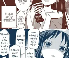 @)아리스에게 들킨 P.manhwa