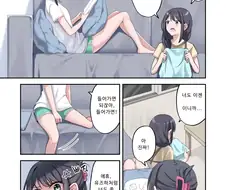 백합) 감각이 링크되어있는 자매 만화