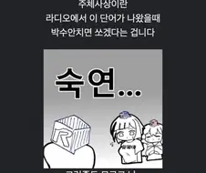 서양놈들이 알려주는 북한 주체사상