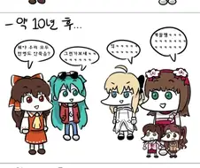 "얘 우리들 중에 누가 먼저 사라질지 내기 할래?".manhwa