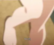 흔한 누나 포지션 케릭터의 유혹법