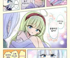 [@] 츠무기와 엘레나의 파자마 파티