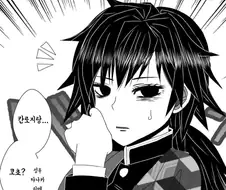 귀멸)기붕이 TS되는 만화