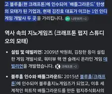 초심을 잃은 배그 개발사