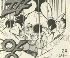 블리치만큼 쥔공이 쳐발리는 만화들 꽤 있지