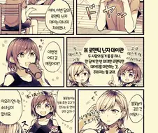 OL녀랑 문신녀가 데이트도 하고 술도 먹고 성욕도 쩔어지는 comic