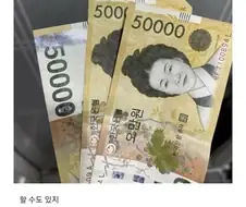 옆집에서 무슨 집들이를 3일이나 해