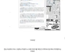 이건 죽일만하지않냐