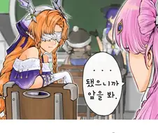 명조)자기만 아는 개그