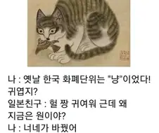 옛날 한국 화폐단위는 귀여웠다