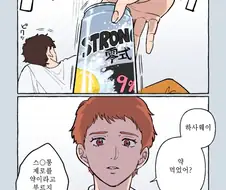 건담)하사웨이가 약 안먹는 이유