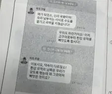 그게 왜 니 땅이야.jpg