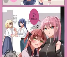 봇치) 10년후 결속밴드