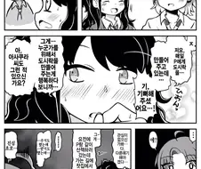 @) 놀라서 티배깅하는 히오리.manga