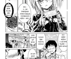 @) 유원지 마스터 치요.manga