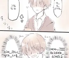 @) 오해 마스터 메구루.manga
