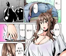 유부녀가 맛사지를 받는 만화