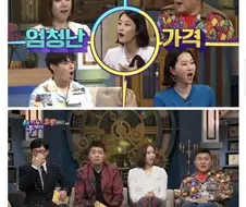 현역 모델이 현타를 느꼈다는 VVIP 쇼.jpg