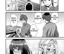 여관에 오는 만화