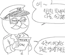 소전)상렬이 오나홀되는 만화