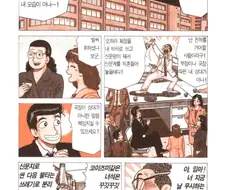 맛의 달인에 작용하는 억지력