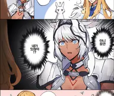 페이트 만화】 같이 밥 먹고 싶은 카이니스